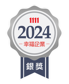 幸福企業2024