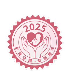 幸福標竿2025