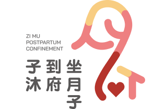 子沐到府坐月子